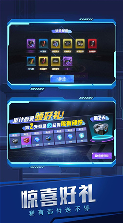 火线装甲手游截图