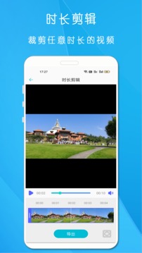 小工具合集软件截图