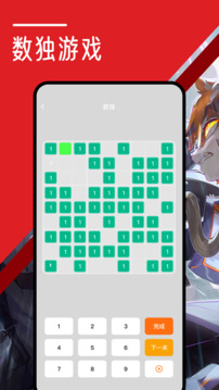 游聚平台软件截图
