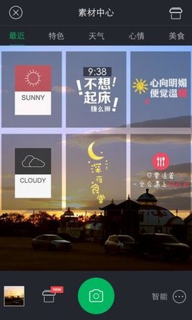 百度照相馆软件截图