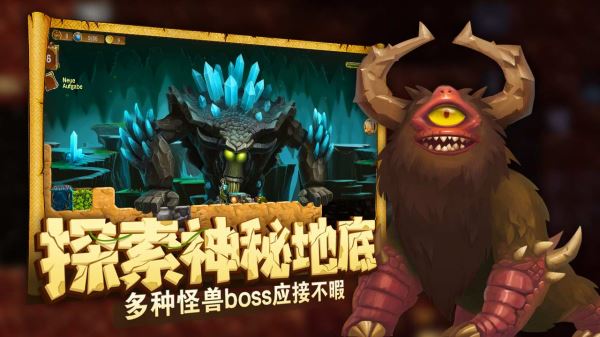 打造世界联机版手游截图