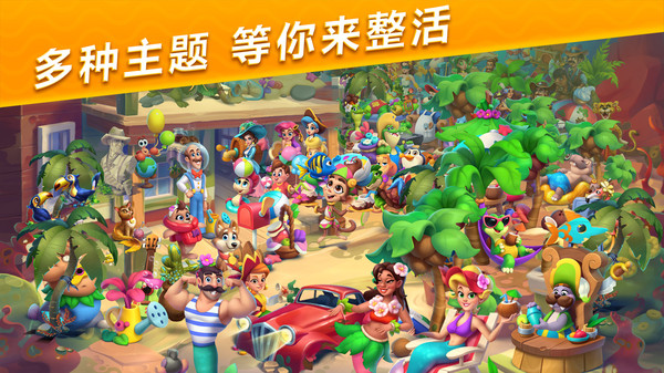 梦幻水族箱手游截图