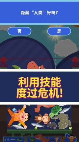 生命进化合并拼图手游截图