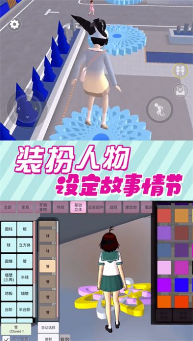 樱花女神恋爱记手游截图