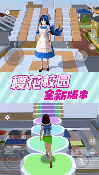 樱花女神恋爱记手游截图