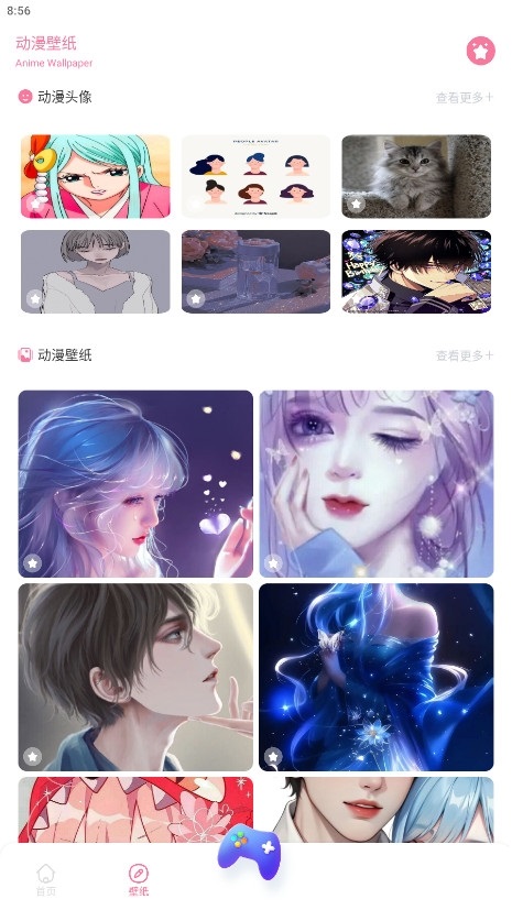 Anime1动漫壁纸软件截图