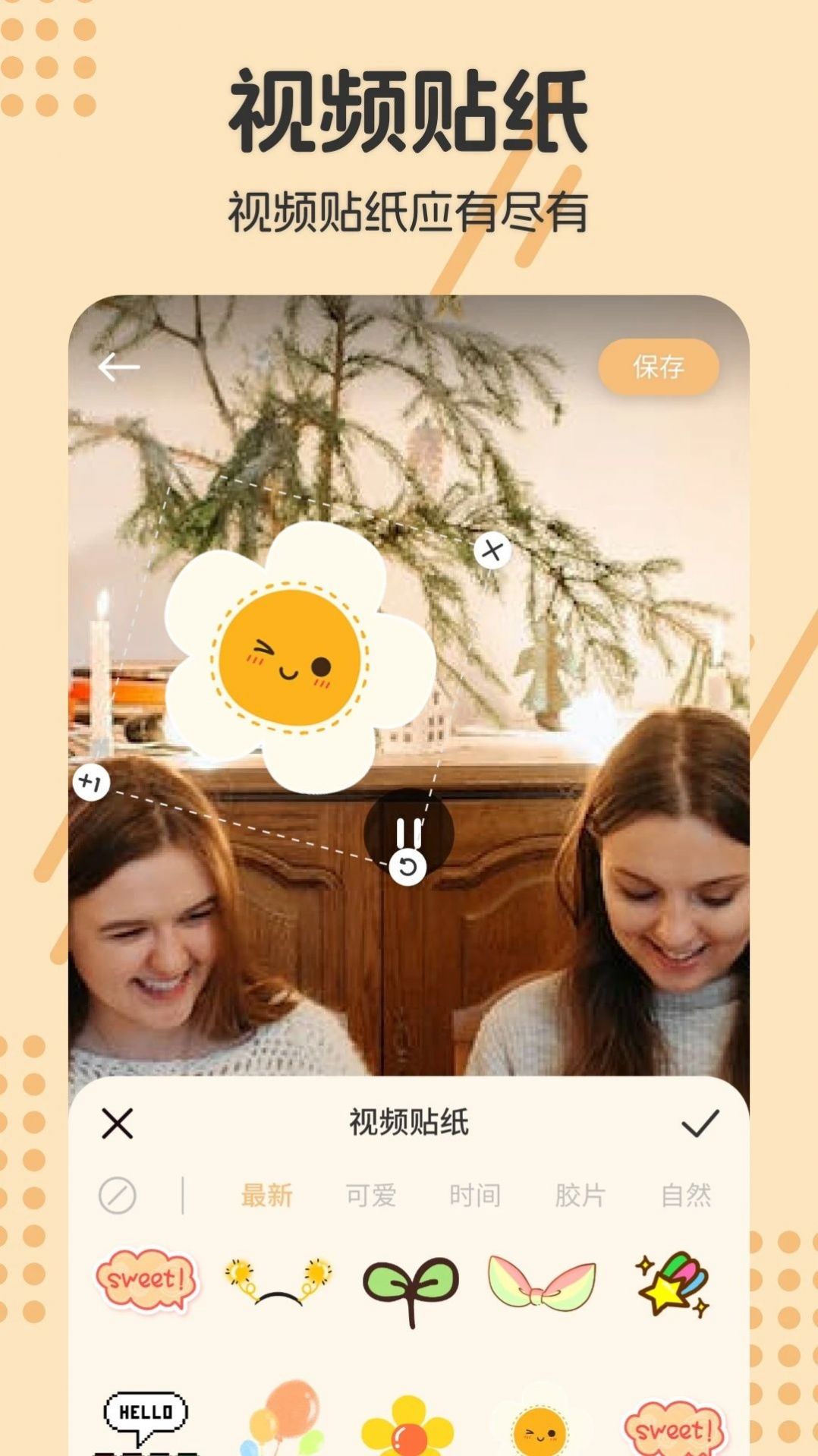 视频抠图去水印软件截图