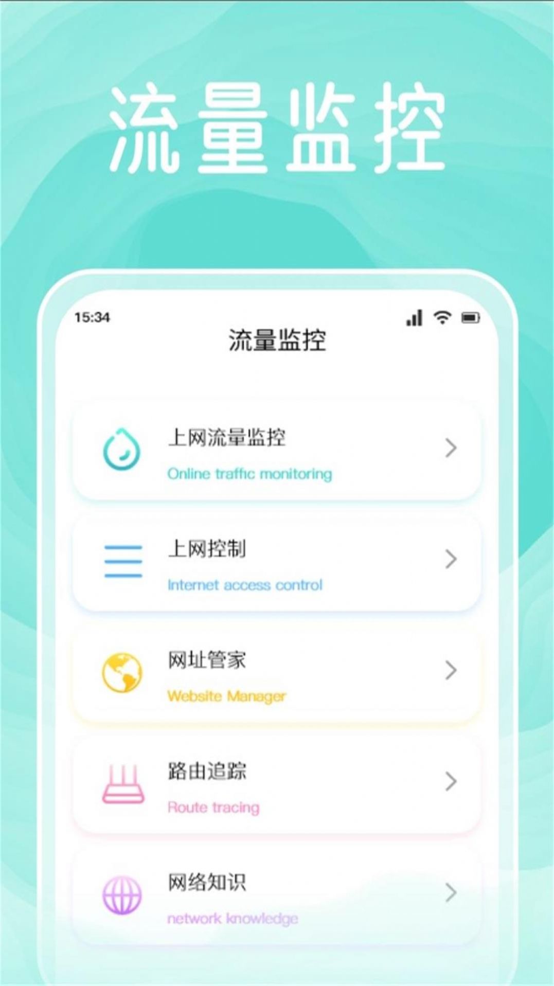 Pokepia助手最新版软件截图