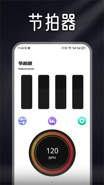 Musicolet音乐剪辑软件截图
