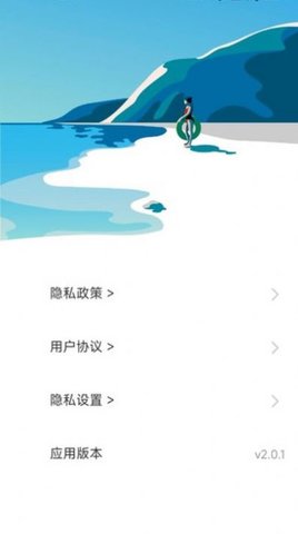 哈喽计步挣钱版软件截图