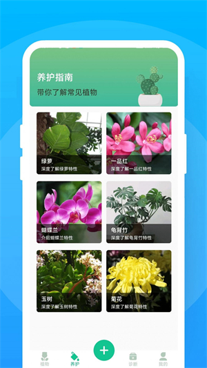 暖暖花花软件截图