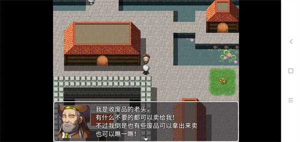 幻世异闻志手游截图
