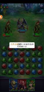 龙谷奇兵手游截图