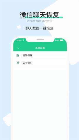 强力数据恢复软件截图