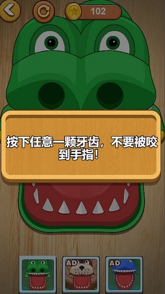双赢大作战手游截图