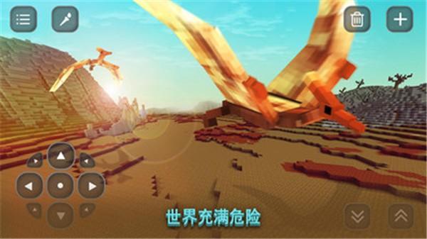 像素方舟手游截图