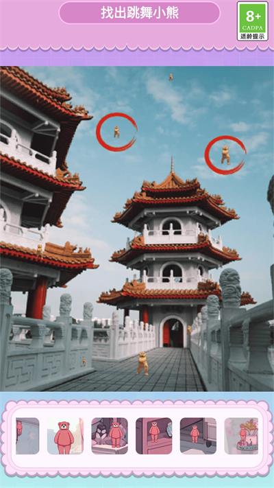 小熊科目三手游截图