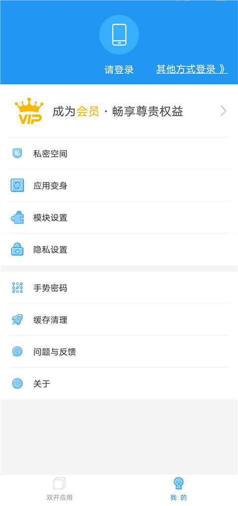 小霸框架旧版本软件截图