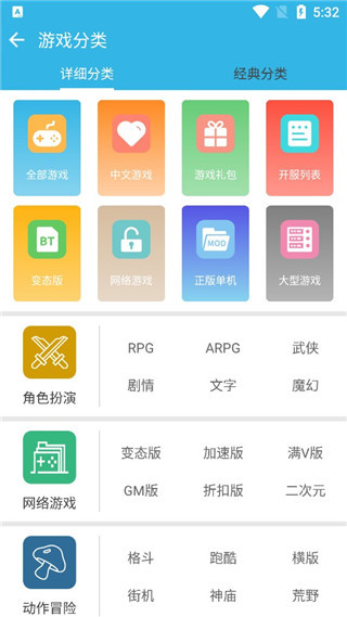软天空网页版软件截图