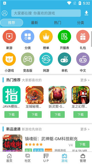 软天空网页版软件截图