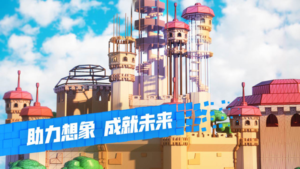 roblox国际服手机版软件截图