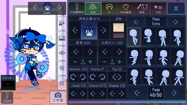 Gacha art安卓版手游截图