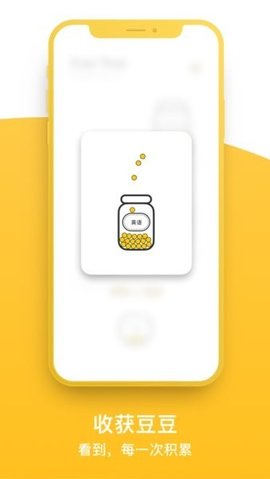freetime软件截图