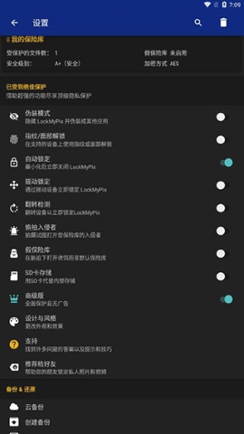 lockmypix pro软件截图