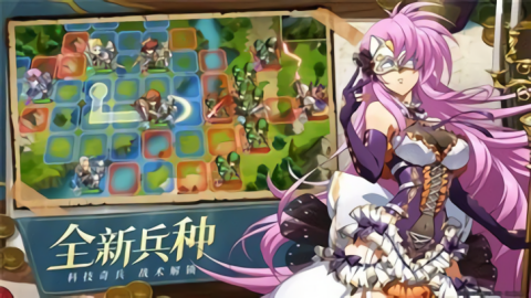 梦幻模拟战2中文版手游截图
