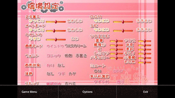 krkr2模拟器老版本软件截图