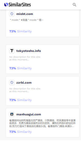 similarsites中文版软件截图