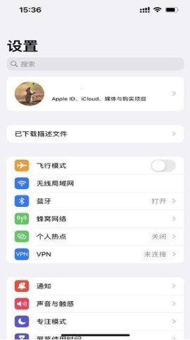 尝鲜派软件截图
