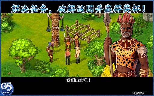 孤岛余生手游截图