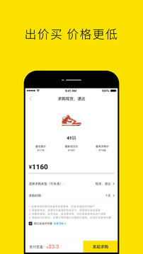 Nice软件截图