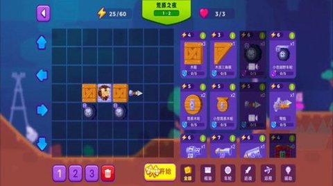 模拟装甲战车手游截图
