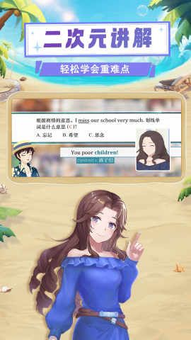 欧拉数理化软件截图