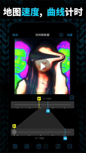 videostar手机版软件截图