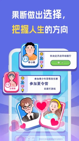 我是冒险家手游截图