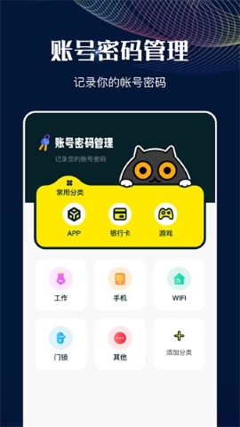 MTI管理器助手软件截图