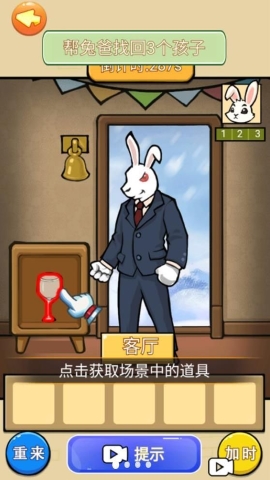 怪谈的世界手游截图
