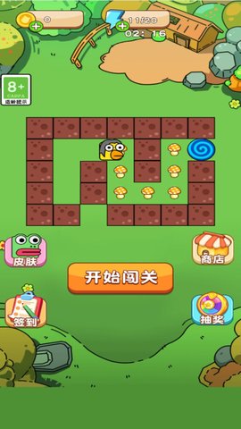 巧奔妙逃出迷宫手游截图