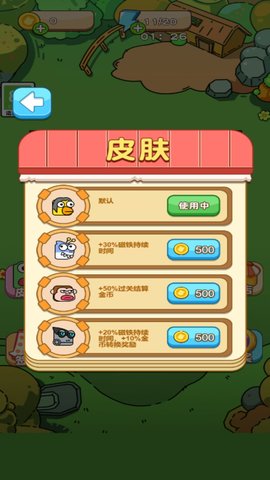 巧奔妙逃出迷宫手游截图