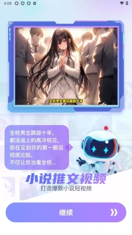开心特效软件截图
