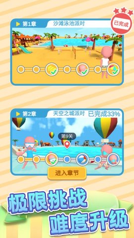 休闲时光乐手游截图