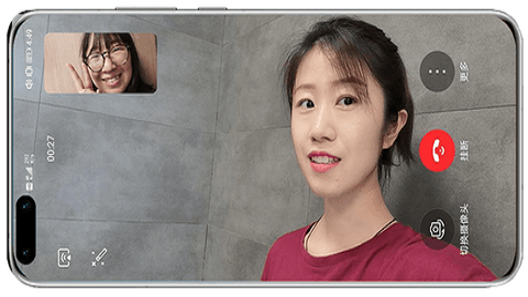 华为畅连手机版软件截图