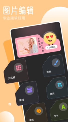 tipss软件截图