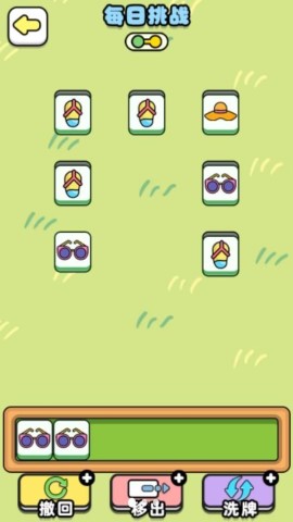 极限速拼手游截图