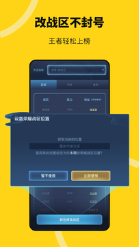猴子分身安卓版软件截图
