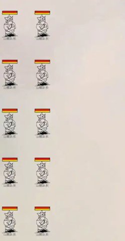 南北江湖手游截图