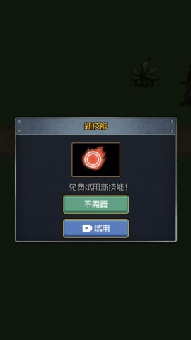 小兵战争之造塔手游截图